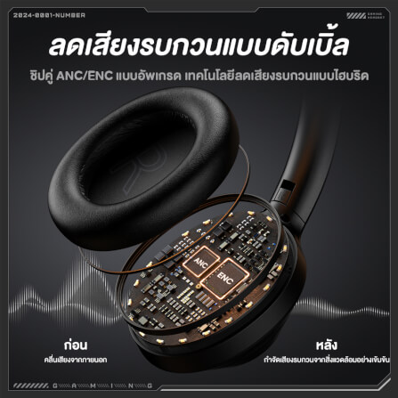 หูฟังเกมมิ่งไร้สาย Onikuma GT811 มาพร้อมระบบลดเสียงรบกวนคู่ - สีดำ_6